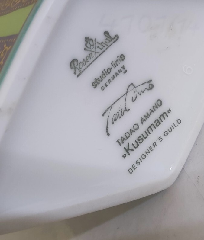 Rosenthal studiolinie Vase Designer Tadao Armano "Kusumam" eBay