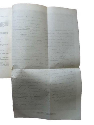 1938 A.S.PUSHKIN *History of Pugachev* AKADEMIA SCIENCE CCCP EDITOR - M.GORKIY - Picture 11 of 12