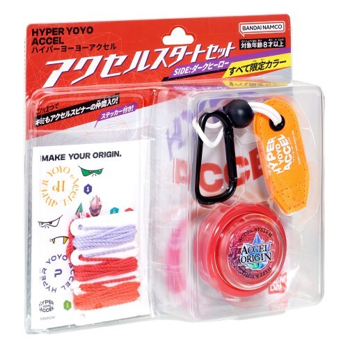 ベイ　ヨーヨー ハイパーヨーヨーアクセル アクセルオリジン-ダーティーイエロー
