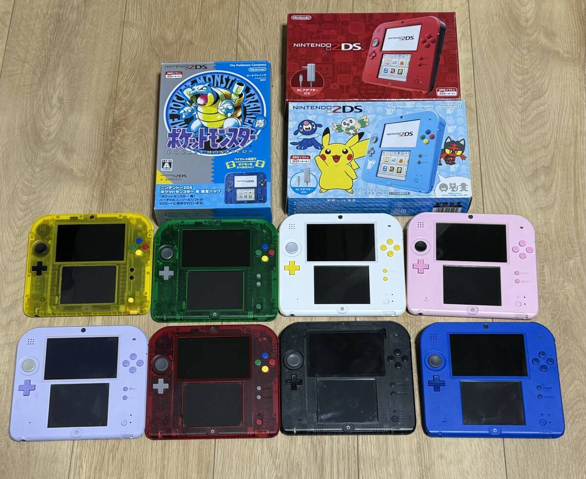 Nintendo 2DS Console Pokemon Limited Edition Red Blue Green