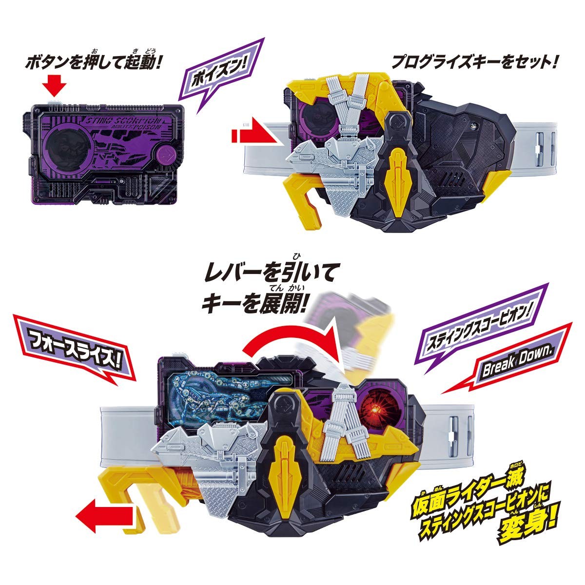 Kamen Rider Zero-One DX Metsuboujinrai Force Riser Henshin Belt | eBay