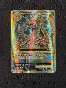Charizard 6 108 | eBay