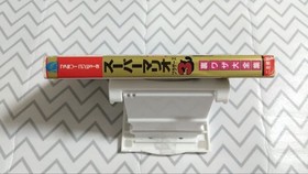 Super Mario Bros 3 Famicom Strategy Guide Complete Tricks 1991 Used