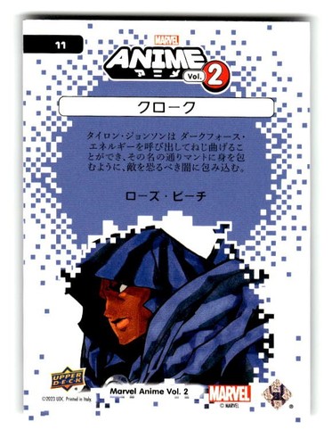 2023 Upper Deck Marvel Anime Vol. 2 Japanese Mega Moon #11 Cloak - Picture 2 of 4