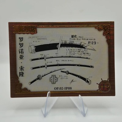 Yubashiri Schwert - One Piece Special Concept Art Karte