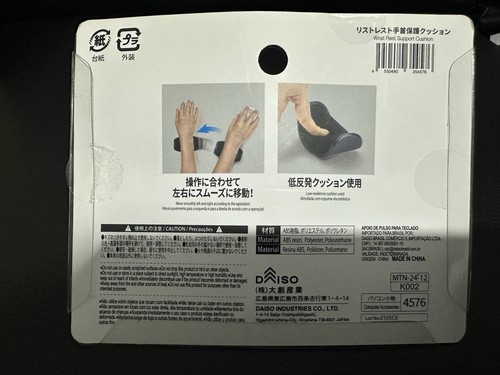 Wrist Rest Mouse Pad Wrist Support For Computer Laptop PC - 第 6/8 張圖片