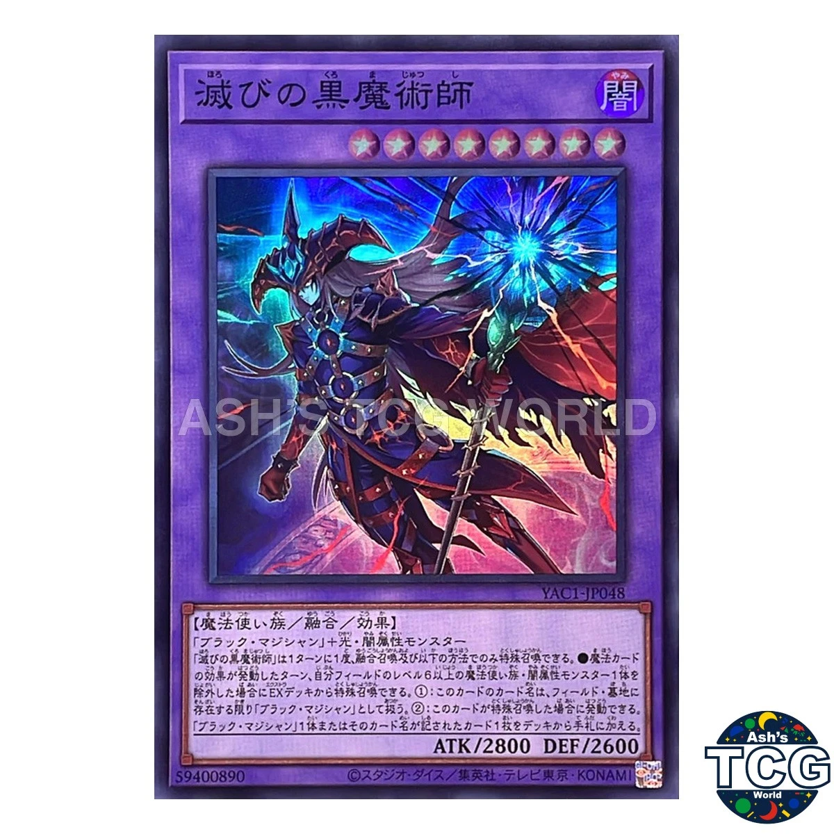 ゥッゥ　DUAL EVOLUTION 青　黒SCR以下4コン 25+ Fusion Yu-Gi-Oh! TCG Individual Trading Card Games Super Rare