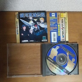 2 Items Sega Saturn Soft Legend Of The Galactic Heroes Official Game Guidebook