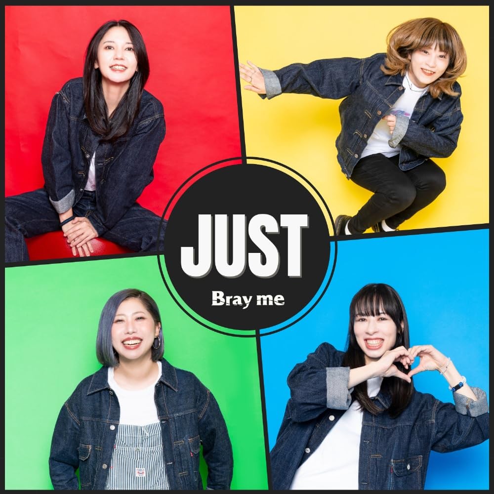Bray me JUST Limited Edition  From Japan CD + DVD 13tracks