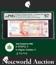 Philippines Commemorative 50 Piso 2013 P 217 UNC PMG 67 EPQ NR TOP POP
