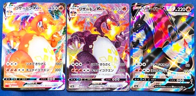 3) Charizard V MAX Pokemon Card Lot Japanese Nintendo 307 3) Charizard V MAX Pokemon Card Lot Japanese Nintendo 307