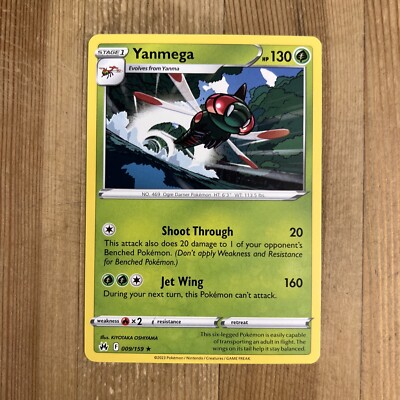 adults fighting over pokemon cards POKEMON Card - Yanmega 009/159 - Rare - Crown Zenith - NM
