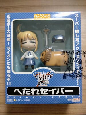 SABRE - ねんどろいど 003 へたれセイバー Fate/stay night(フェイト/ステイナイト) 完成品 可動フィギュア グッドスマイルカンパニー Amazon.co.jp: Fate/stay night ねんどろいど へたれセイバー