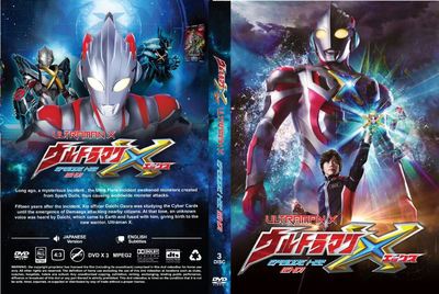 Ultraman X (VOL.1 - 22 Ende) ~ Alle Regionen ~ Brandneu & Fabriksiegel ~ DVD