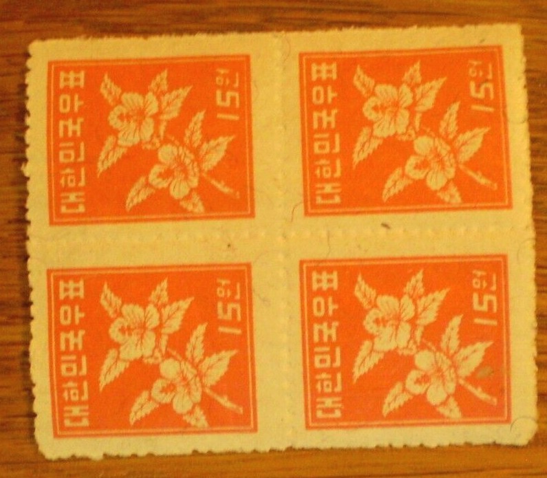 1949 SOUTH KOREA STAMP 109 HIBISCUS BLOCK OF 4 eBay