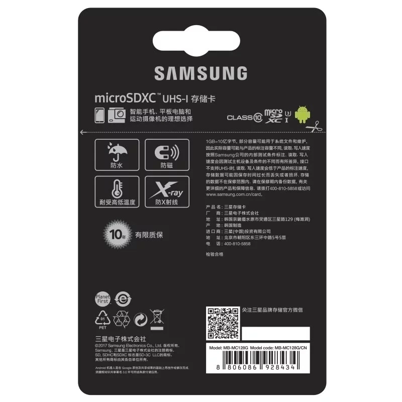 Samsung 64GB Micro SD SDHC Evo+ 100M/s Class 10 U3 Flash Memory Card - UK seller - Image 4 of 4