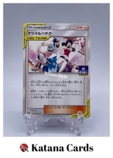 EX/NM Pokemon Cards Sabrina & Brycen PROMO 142/S-P S-P Japanese