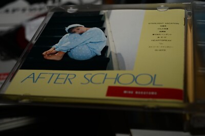 Miho Nakayama - After School 1989 アフター・スクール (中山
