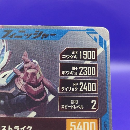 Geats Kamen Rider Ganbarizing Card BANDAI Japan Japanese TCG Promo Holo PR-002 - Picture 8 of 10