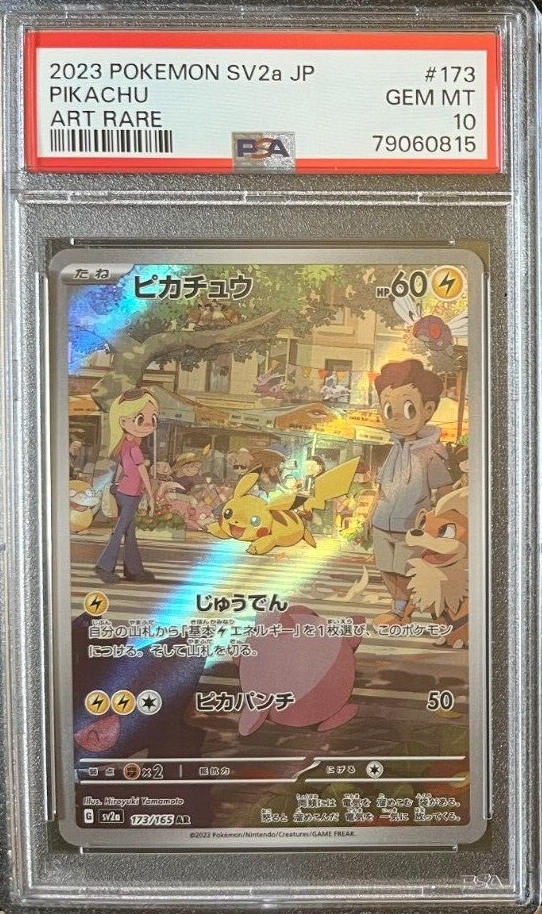 2023 PSA 10 Pokemon Japanese 151 SV2a Pikachu AR 173/165 2023 PSA 10 Pokemon Japanese 151 SV2a Pikachu AR 173/165