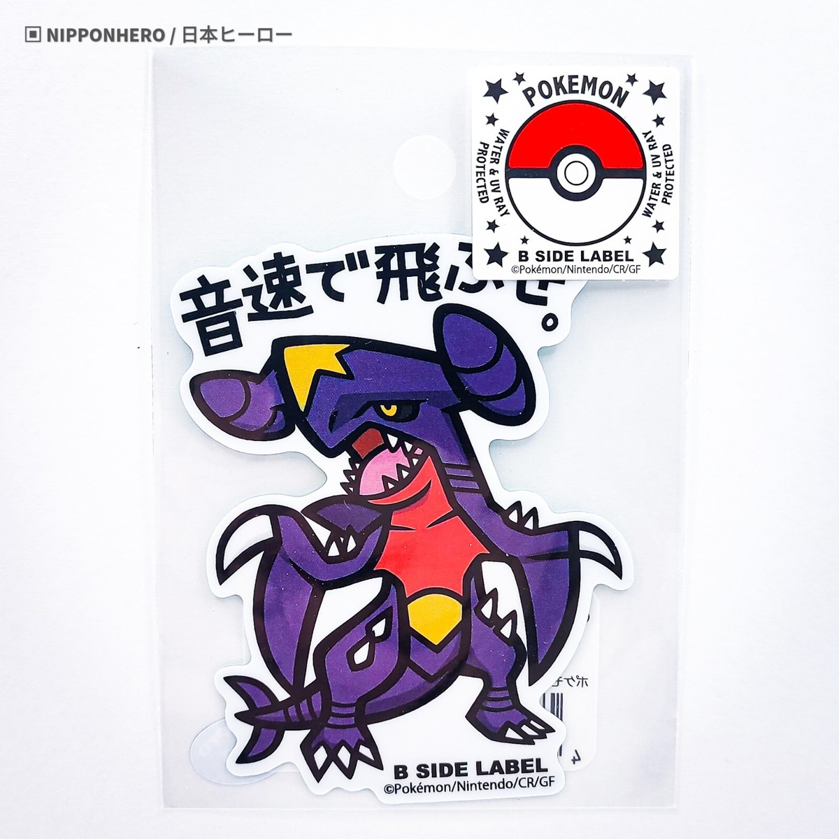 POKEMON GARCHOMP B-Side Label 2.5