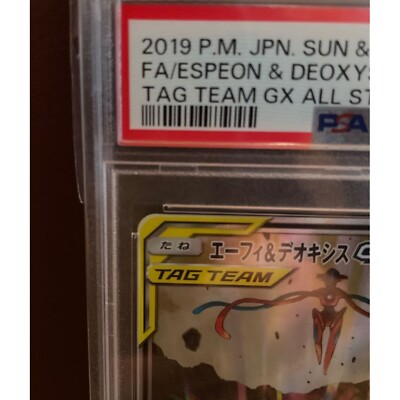 PSA 10 Espeon & Deoxys GX 177/173 Tag Team GX All Stars Pokemon