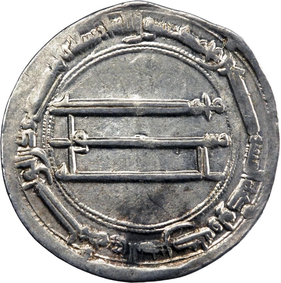 Califat Abbasside Harun al-Rashid Dirham AH 187 (802/803) Madinat al-Salam - Photo 2/2