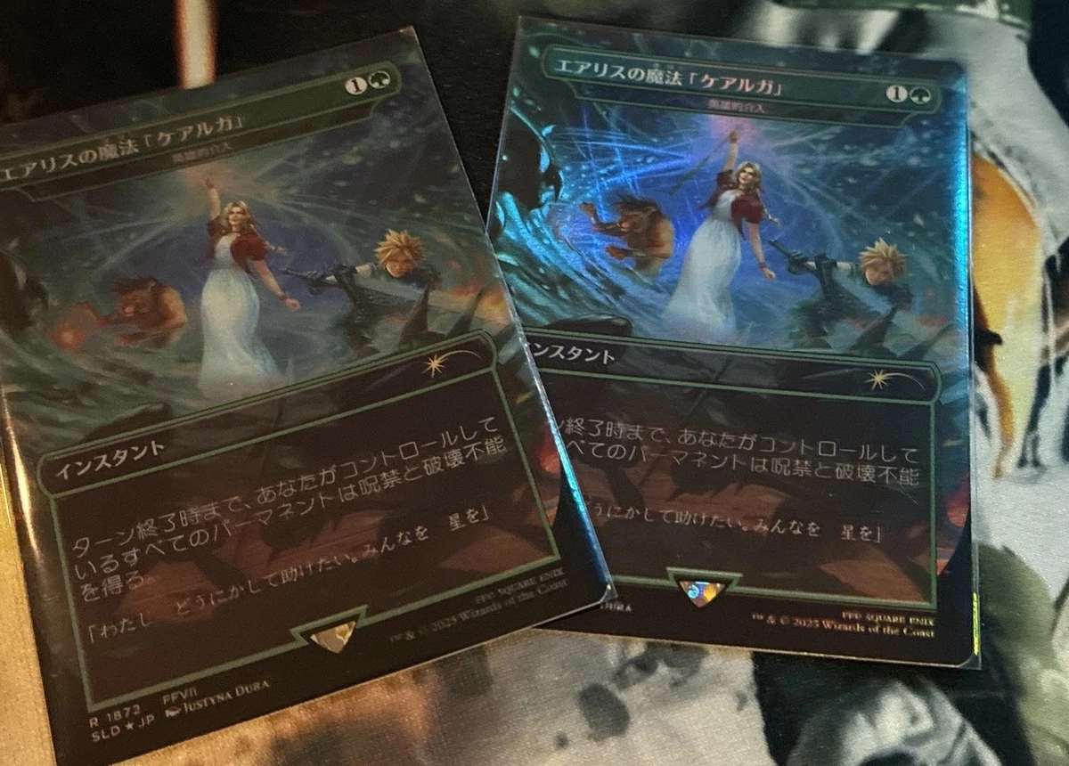 Magic: The Gathering Near Mint or Better Individual Trading Card