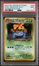 Dark Venusaur