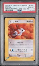 Slowking #6/T Prices | Pokemon Japanese Trainers Magazine