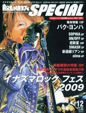 ARENA 37C SPECIAL Dec 2009 Japanese Music Magazine Visual Kei Rock J-POP