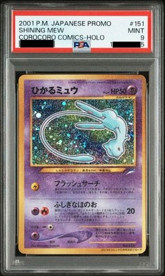 PSA 9 Shining Mew No.151 CoroCoro Comics Promo Japanese Pokemon