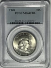 1948 FRANKLIN HALF DOLLAR PCGS MS 64 FBL