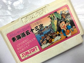 Kanshakudama Nage Kantarou no Tokaido Gojusan-tsugi Famicom