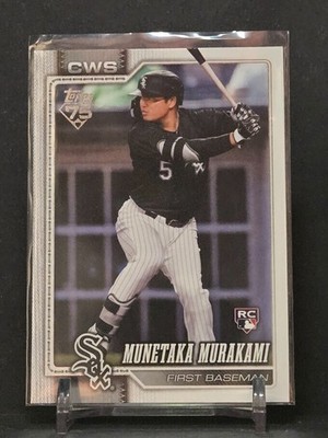 2026 Topps Series Two Complete Your Set !Discounts Available!