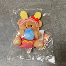 Butterbear Easter Mascot Keyring