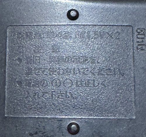 Technics EUR643806 CD-Wechsler Fernbedienung - kompatible Modelle unten UNGETESTET - Bild 6 von 6