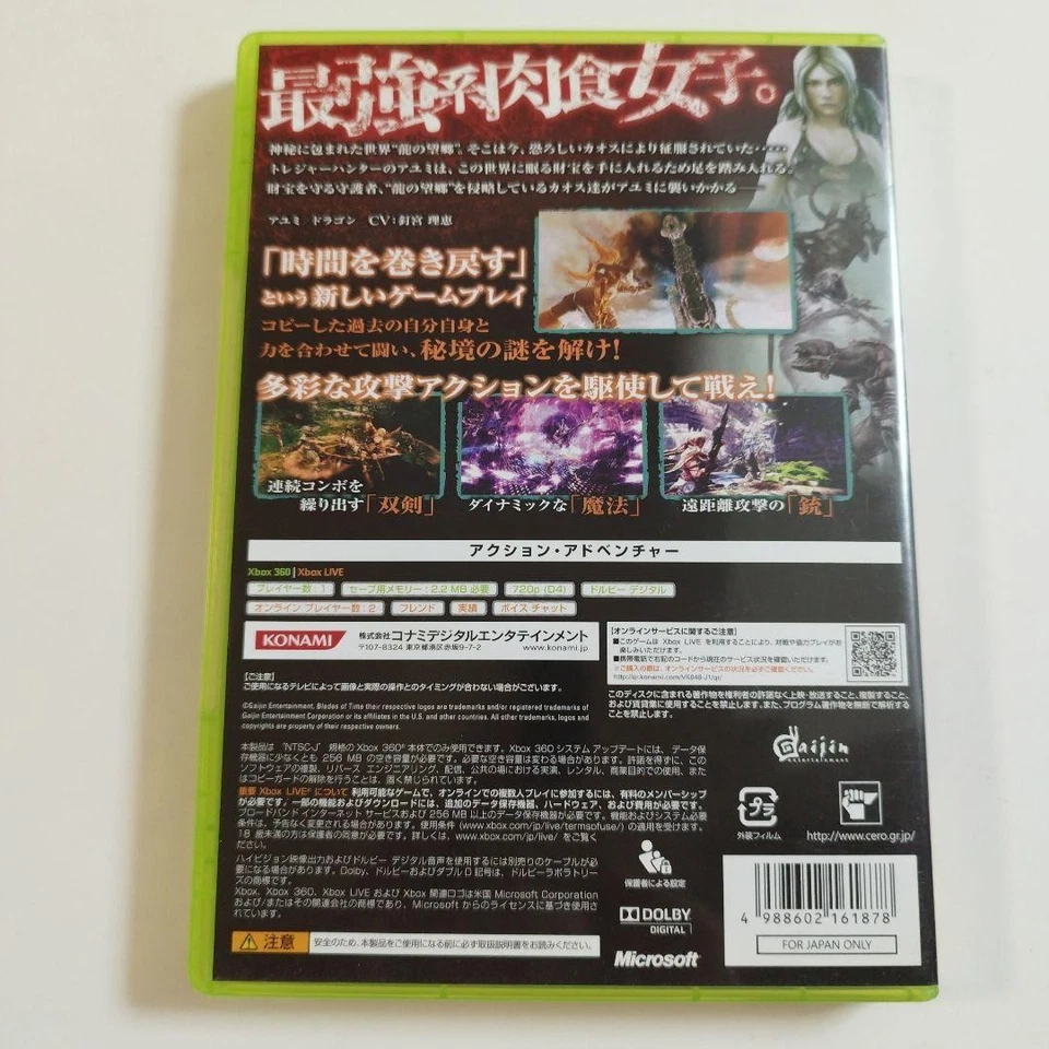 Blades of Time Xbox 360 Microsoft Video Game Software Japan Import - Image 4 of 4