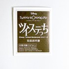 Foto 11 di 16