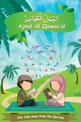 Ubaid Minimuallims Publications | Ajmal Al Qawaa'id (Regular script) | Buch