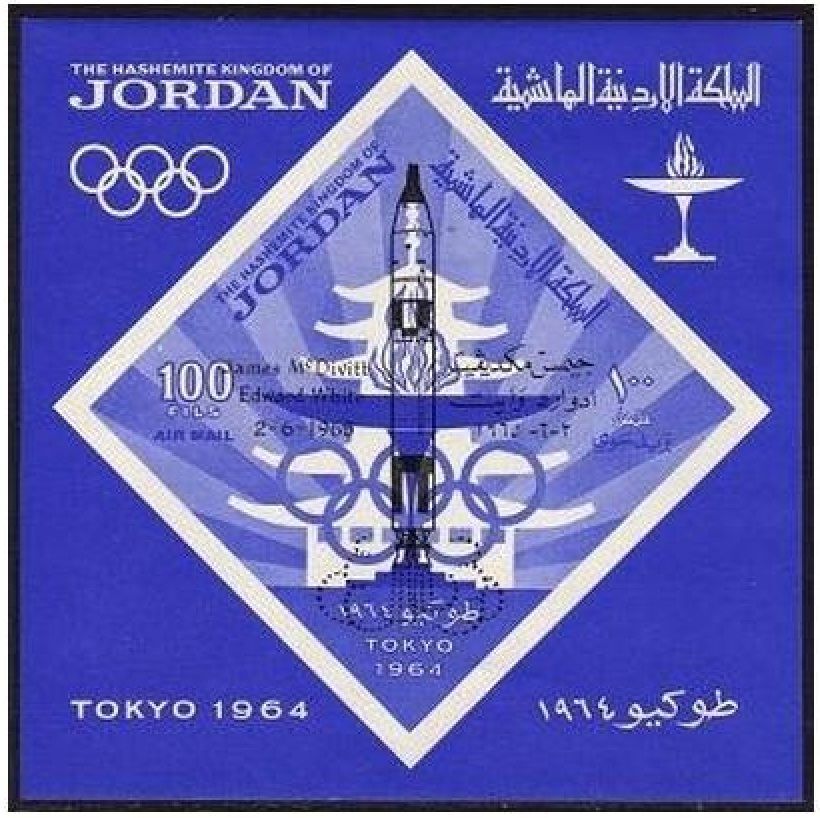 Jordan C42A-C42F,C42Fa, MNH. Michel 550-555, Bl.28B. Olympics