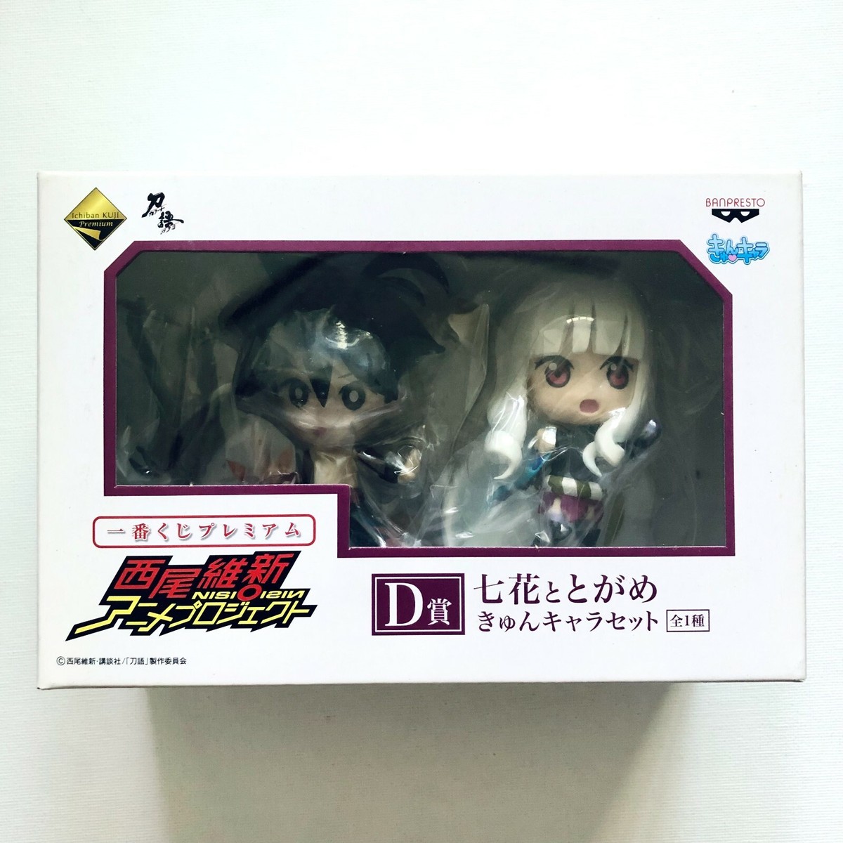 ICHIBAN KUJI KATANAGATARI NISEMONOGATARI Prize D Figure Set | eBay