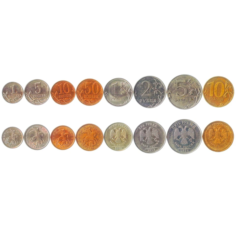 Russian 8 Coin Set 1 5 10 50 Kopecks 1 2 5 10 Rubles | Russia | 2005 - 2015 - Image 3 of 3