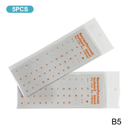 2/5PCS Multicolour Russian Transparent Keyboard Stickers Language Alphabet Black - 第 6/28 張圖片
