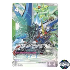 Build Strike Gundam Full Package EX LR+ EB01-021 Eternal Nexus Gundam Card JP
