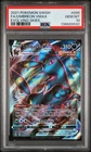 2021 POKEMON SWORD & SHIELD EVOLVING SKIES #095 FULL ART/UMBREON VMAX PSA 10
