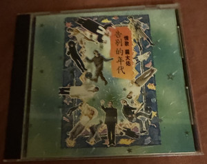Lota Yu | eBay