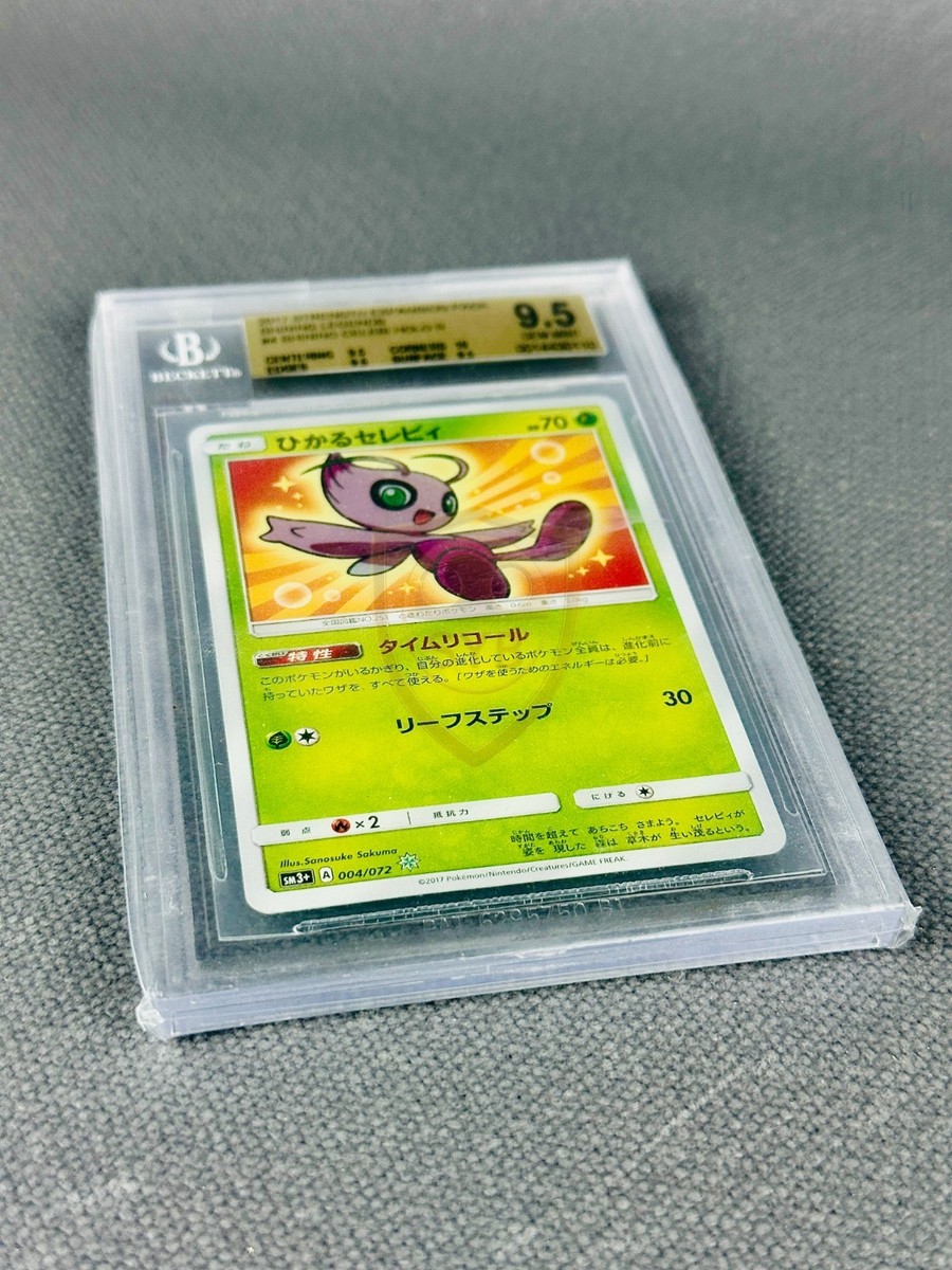 Pokemon Shining Celebi 004/072 BGS 9.5 GEM Mint Shining Legends