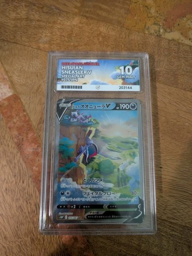 Pokémon TCG Hisuian Sneasler V Space Juggler 075/067 JPN SA Holo 190HP Ace 10