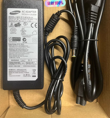 AP14178-UV 14V 1.78A Netzteil-Ladegerät